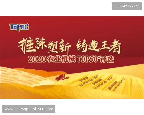赛事组织方引入信用评估体系 对恶意刷票行为实现前置识别阻断 赛事组织方引入信用评估体系 对恶意刷票行为实现前置识别阻断